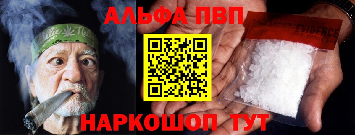 A-PVP СК КРИС Владикавказ