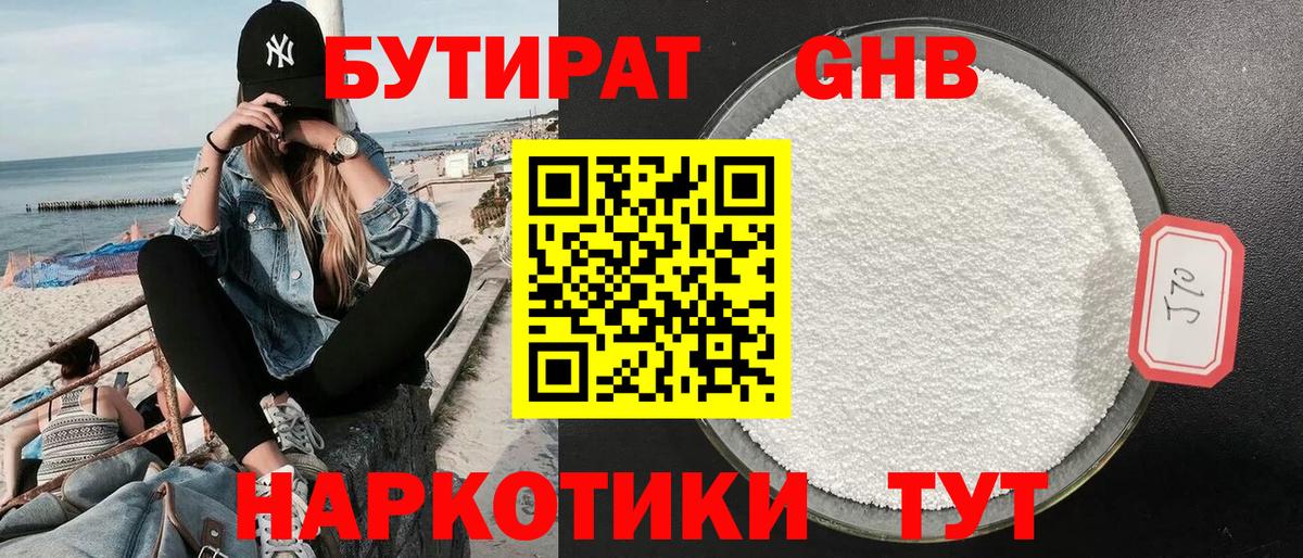 Альфа ПВП СОЛЬ   Конопля  МЕТАМФЕТАМИН  Владикавказ  Гашиш  Меф МЯУ МЯУ   Вход с VPN 