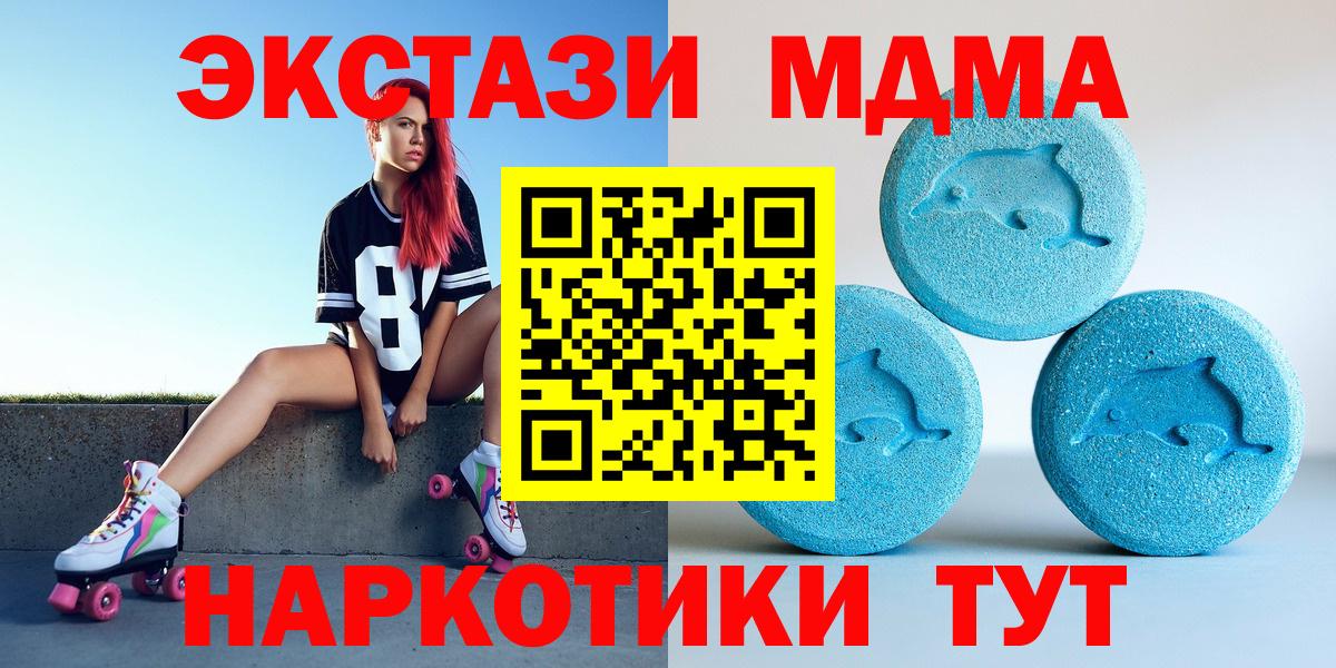 Ecstasy Cube Владикавказ
