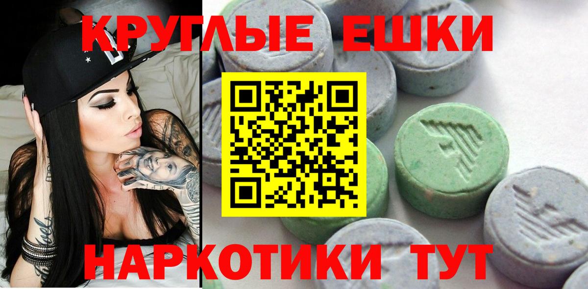 Экстази louis Vuitton  Вход с VPN  Ecstasy  ЭКСТАЗИ 300 mg  Владикавказ 