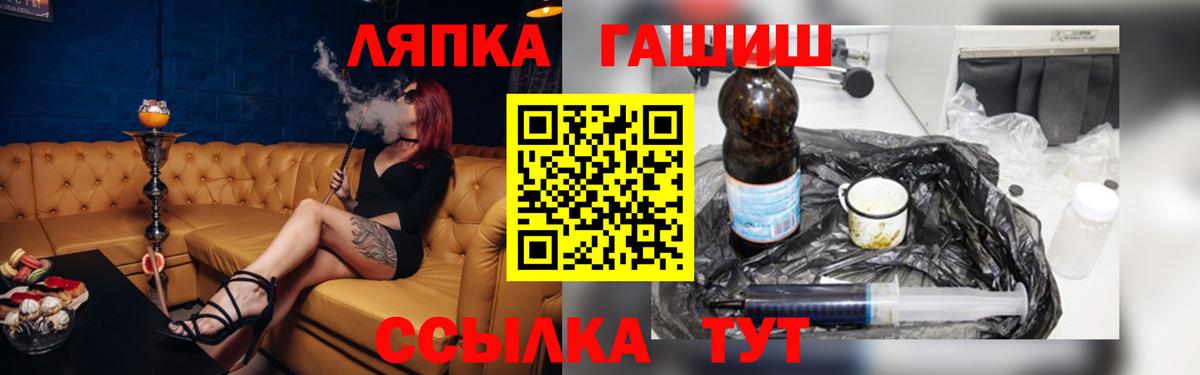 БУТИРАТ Владикавказ