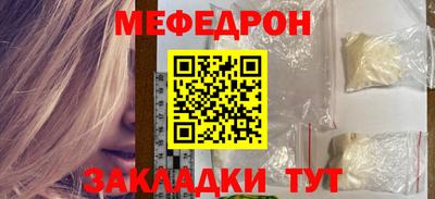 прущий лед Апрелевка