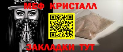 прущий лед Апрелевка