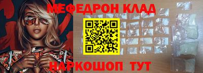 прущий лед Апрелевка