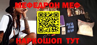 прущий лед Апрелевка