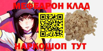 прущий лед Апрелевка