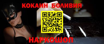 прущий лед Апрелевка