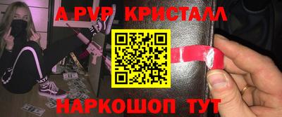 мдма Апшеронск