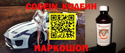 прущий лед Апрелевка