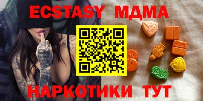 мдма Апшеронск