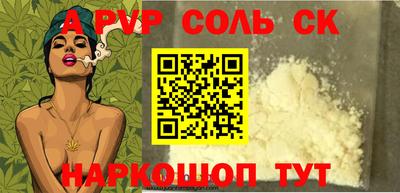 прущий лед Апрелевка