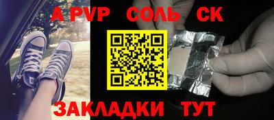 прущий лед Апрелевка