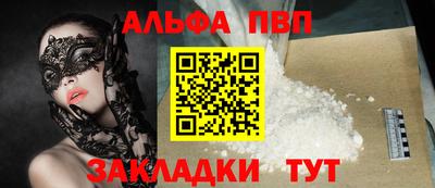прущий лед Апрелевка