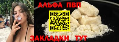 прущий лед Апрелевка