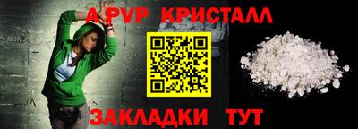 мдма Апшеронск