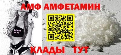 прущий лед Апрелевка