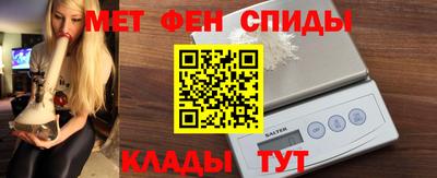 мдма Апшеронск