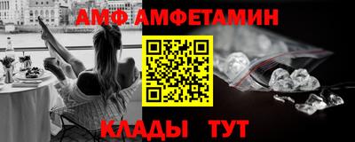 прущий лед Апрелевка