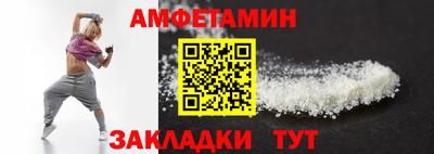 прущий лед Апрелевка