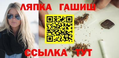 мдма Апшеронск