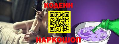 мяу мяу мука Аргун