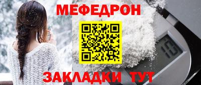 прущий лед Апрелевка