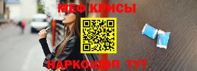 прущий лед Апрелевка