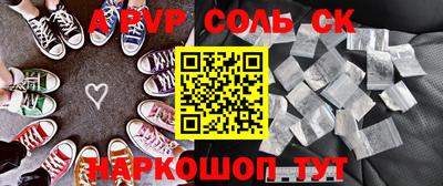 прущий лед Апрелевка