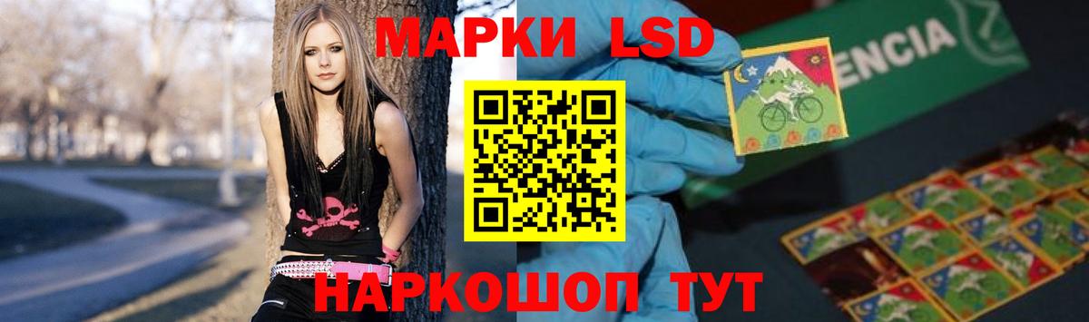 LSD-25 экстази кислота Владикавказ