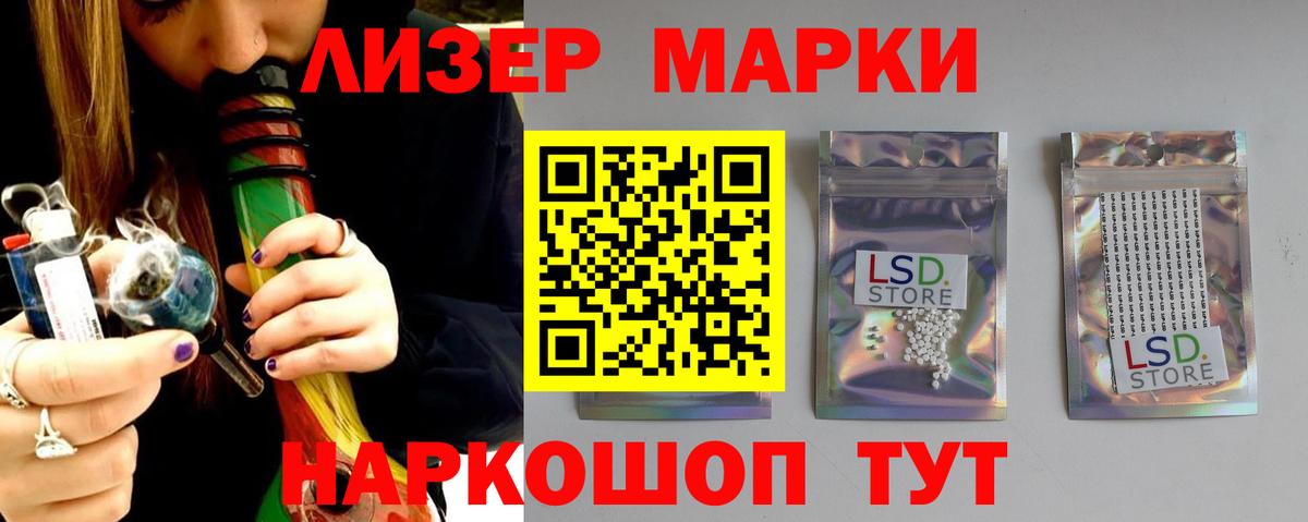 LSD-25 экстази кислота  ЛСД экстази кислота  Вход с VPN  Владикавказ 