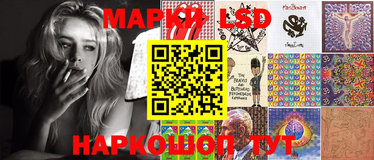 Марки 25I-NBOMe 1,8мг  Вход с VPN  Владикавказ 