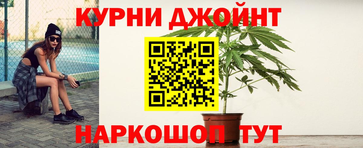 Каннабис OG Kush  Канабис гибрид  Каннабис планчик  Вход с VPN  Владикавказ 